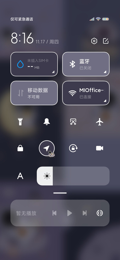 快乐星球 太空人 screenshot