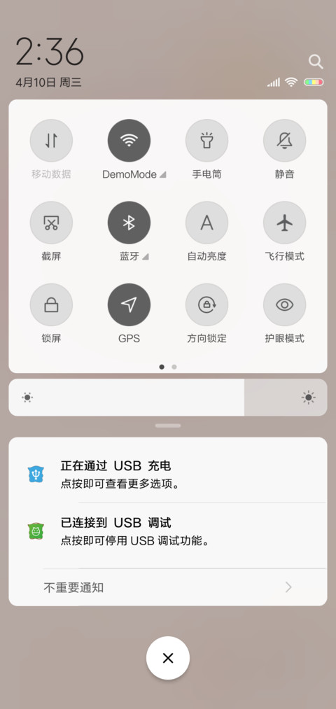 奔跑吧仓鼠 screenshot