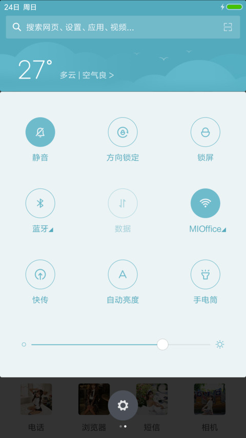 【韩国车模】赵仁英 screenshot