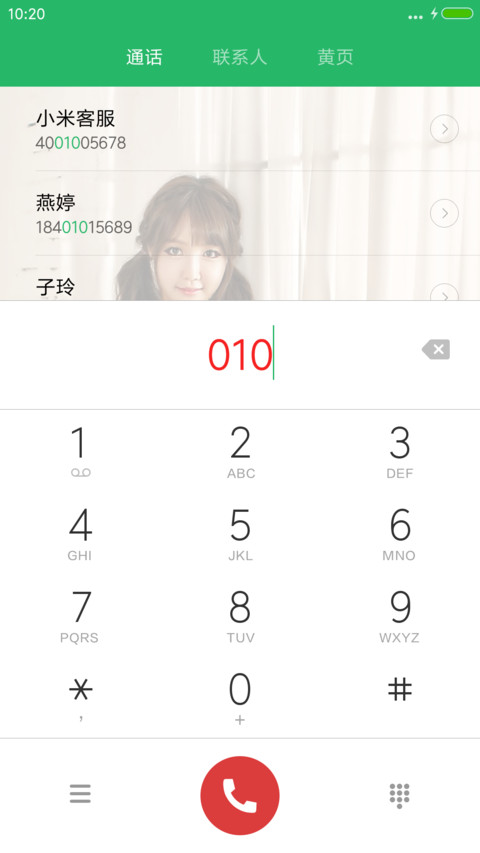 【韩国车模】赵仁英 screenshot