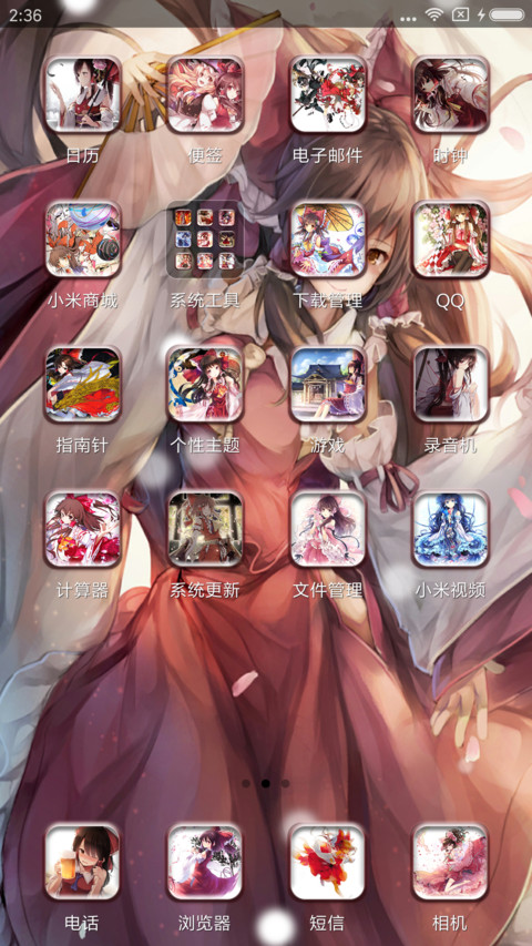 东方幻想乡（灵梦） screenshot