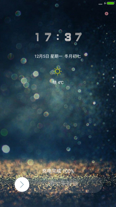 IOS screenshot
