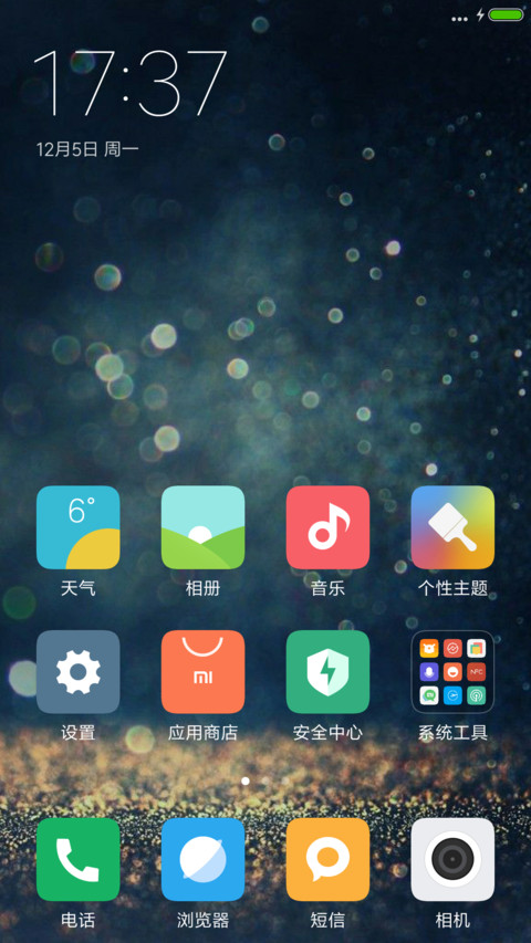 IOS screenshot
