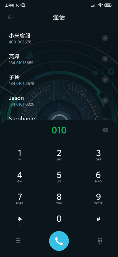 充电特效 科学幻想 screenshot