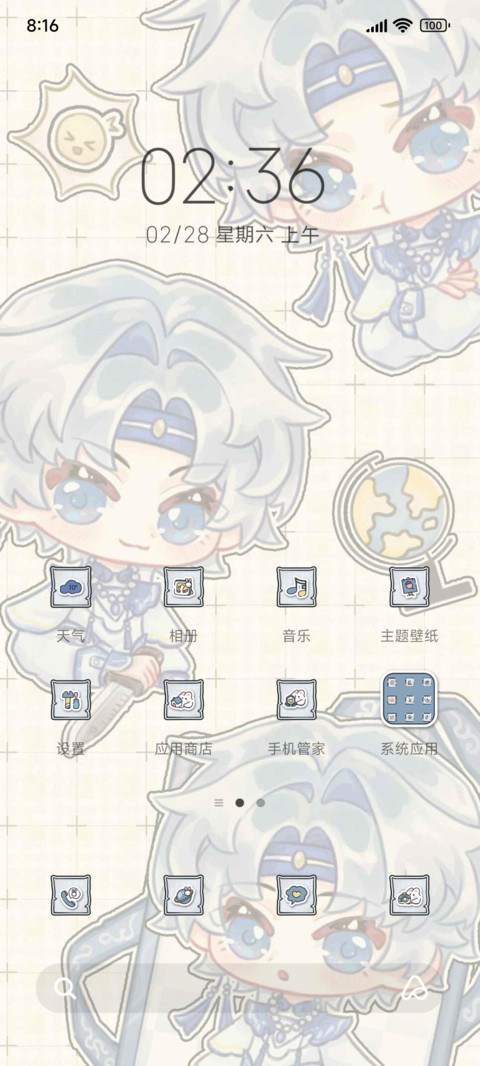 超超零崽 screenshot