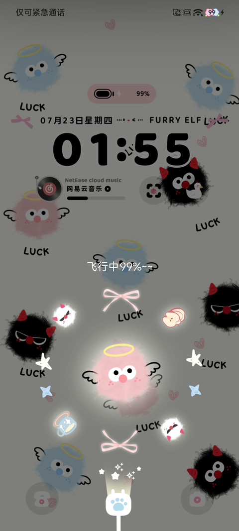 圆滚滚毛球精灵 screenshot