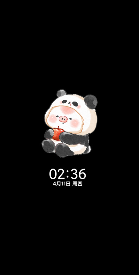 熊猫猪猪 十二时辰 screenshot