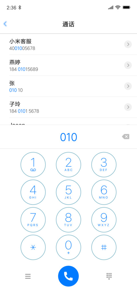 大屏设计 screenshot