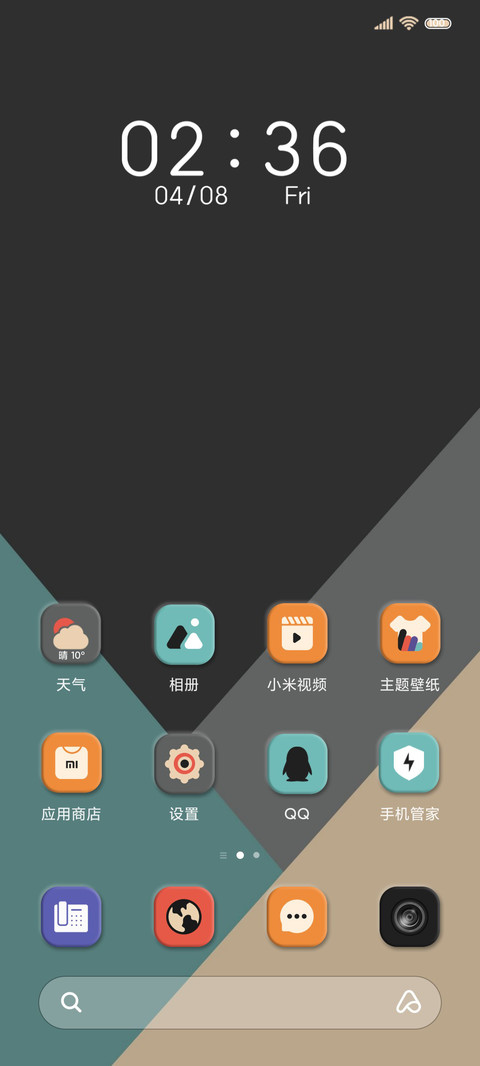复古小情绪新拟态 screenshot