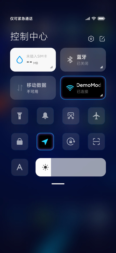 蓝彩几何 screenshot