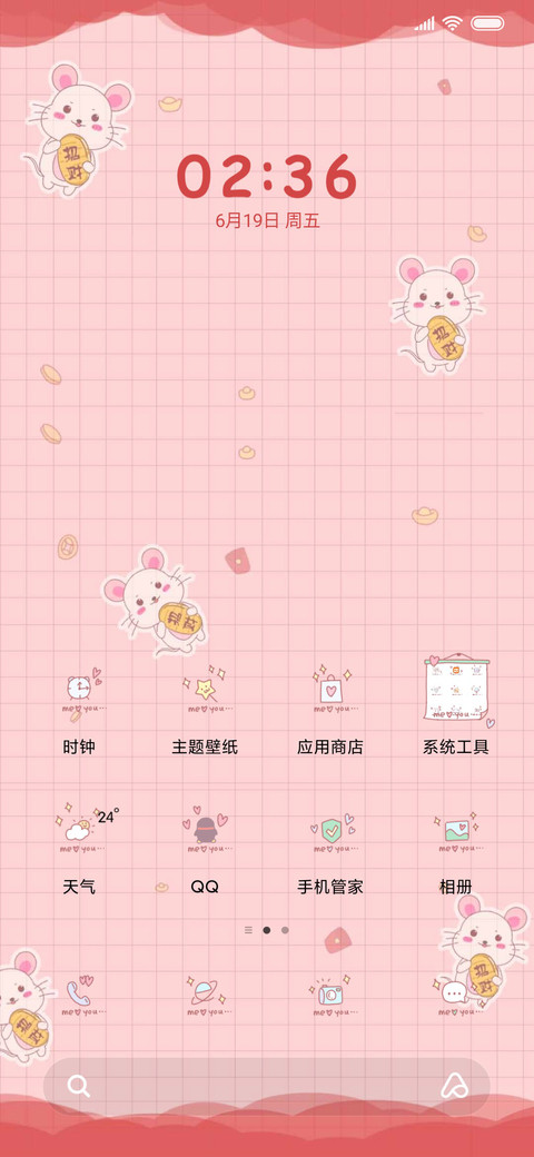 网红钢琴可爱老鼠 screenshot