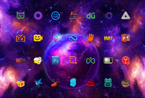 酷炫星球 screenshot