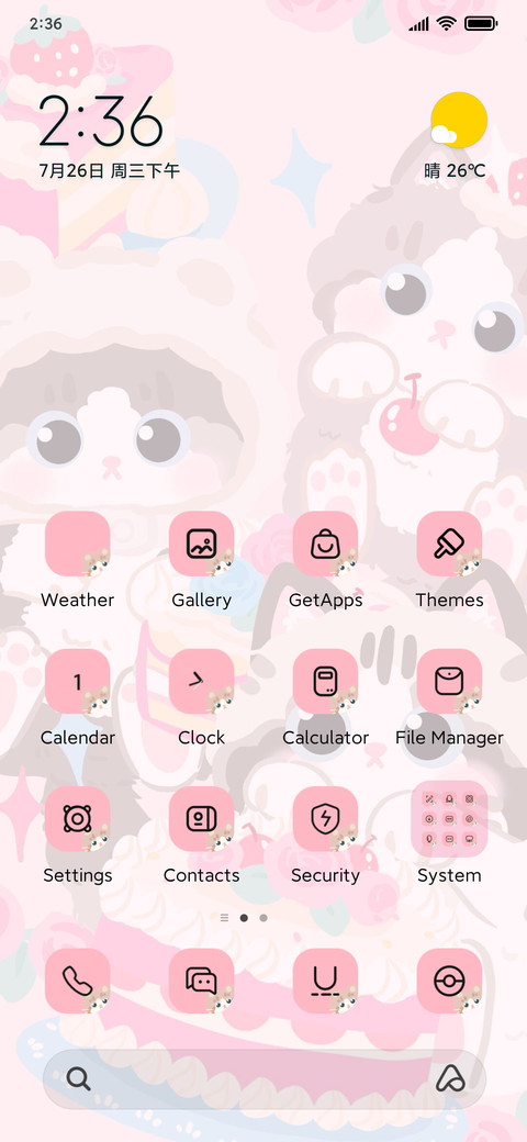 Cream Cat screenshot