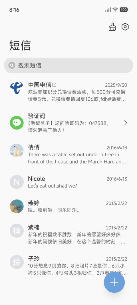 几何光影 screenshot