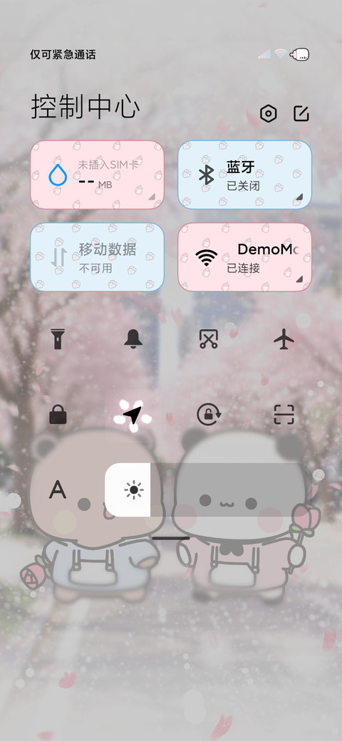 一二樱花味的回忆 screenshot