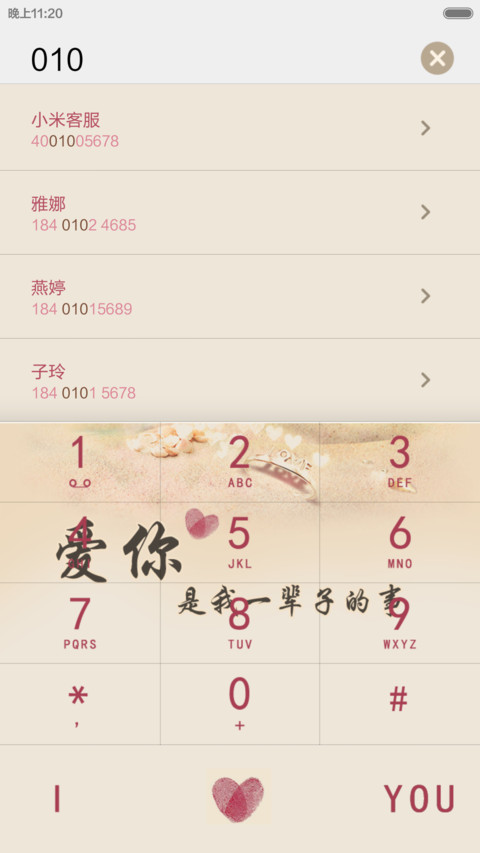 我们 screenshot