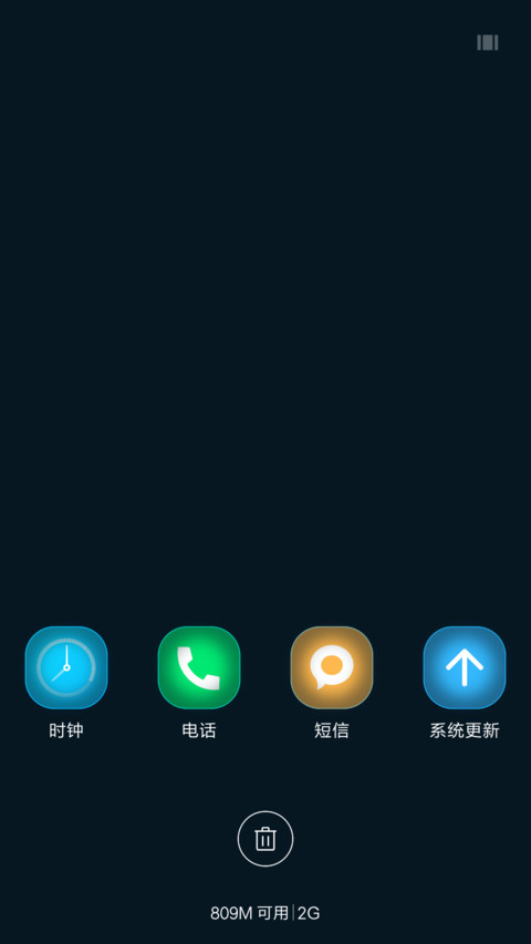 （下载抽红包）海上升明月，天涯共此时 screenshot