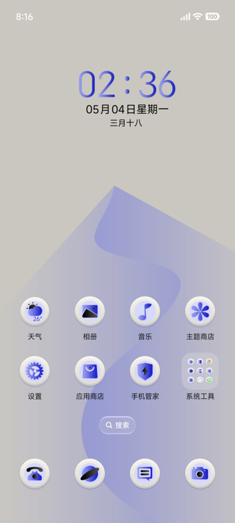 自己必须要挺住 screenshot