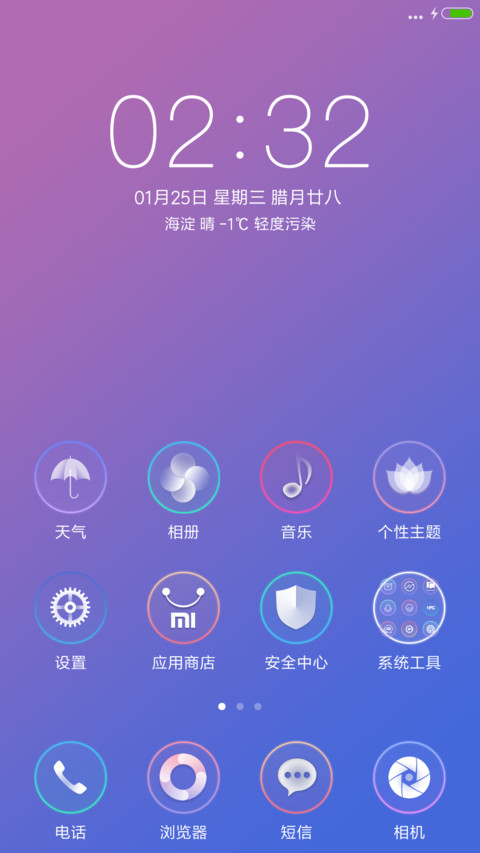 PrettyOS1 screenshot
