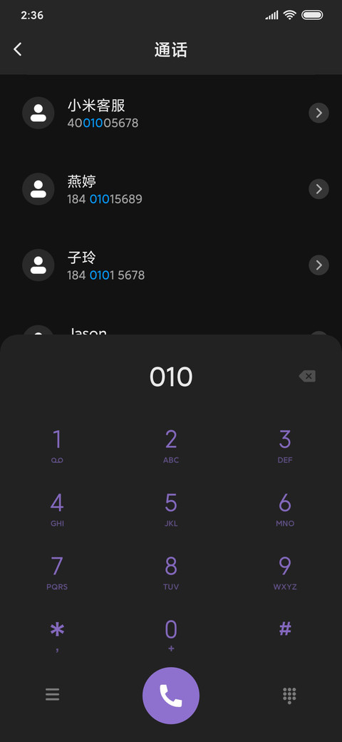 小夜城 screenshot