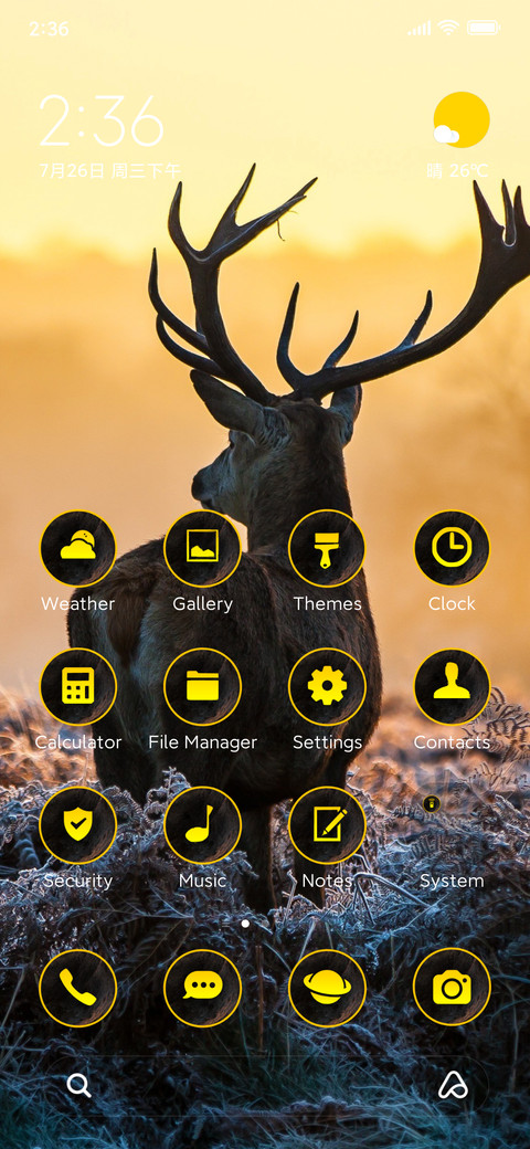 Wildlife 22 screenshot