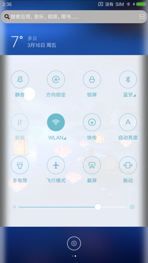 梦幻仙境 screenshot