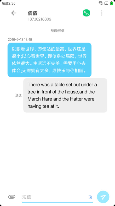 Find screenshot