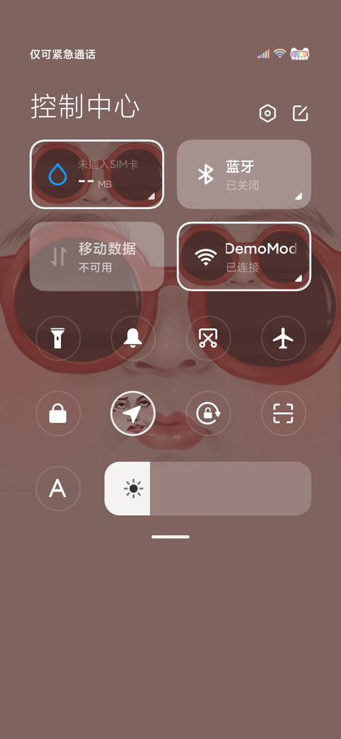 超萌表情包 screenshot