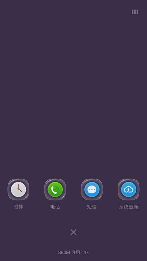向右行走的色彩 screenshot