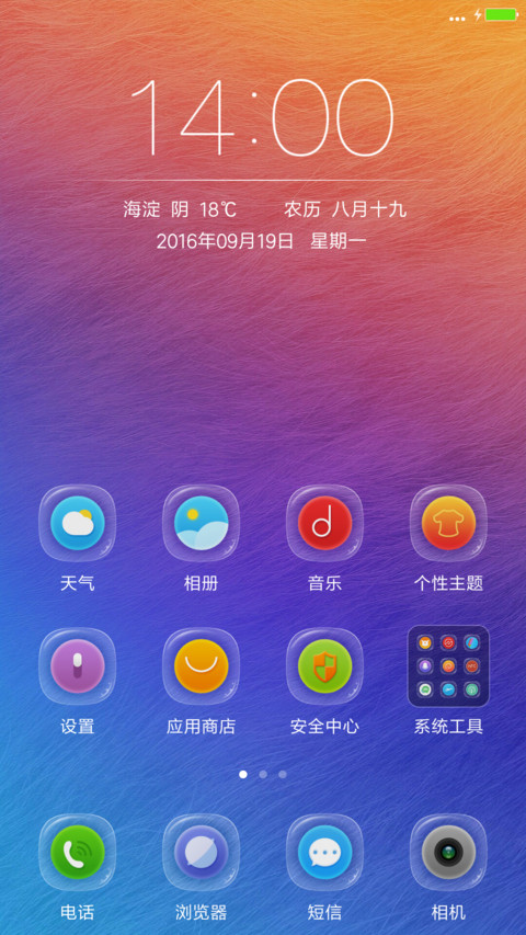 向右行走的色彩 screenshot