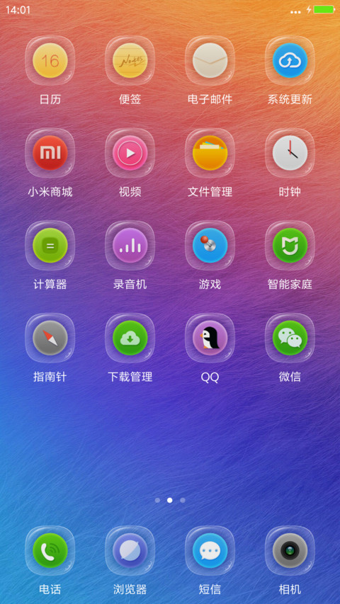 向右行走的色彩 screenshot