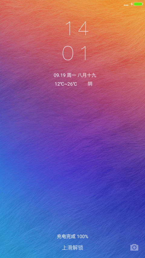 向右行走的色彩 screenshot
