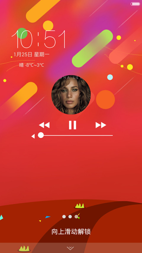 年味(猴运当头) screenshot