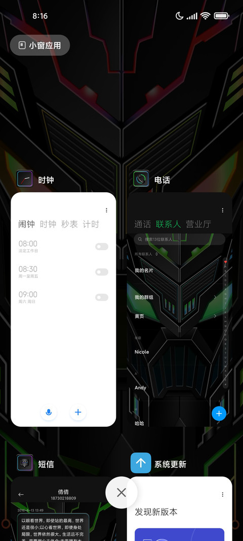 朋克金属机甲 screenshot