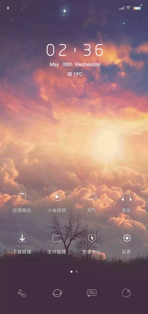 Gods and dusk screenshot
