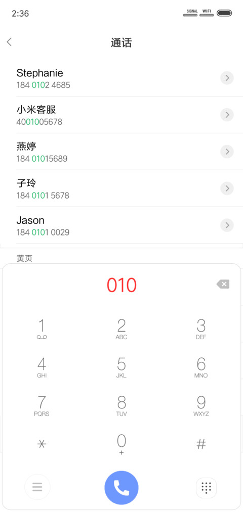 闪电 screenshot