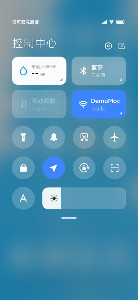 简约 仰望天空pro screenshot