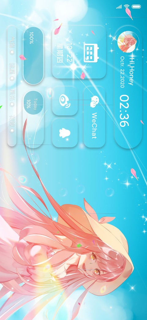 蓝天下的少女 screenshot
