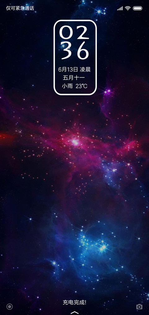 炫紫 screenshot