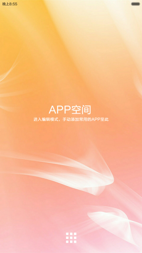 Windows 08+ screenshot