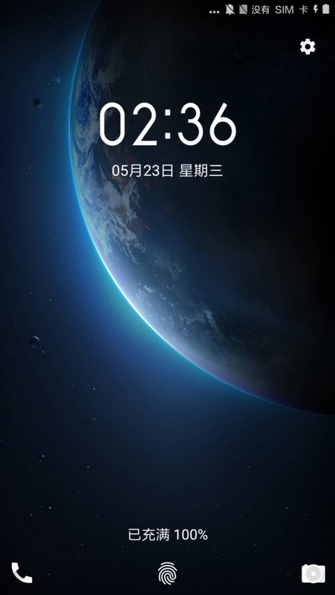 Goodseed 白羊 screenshot