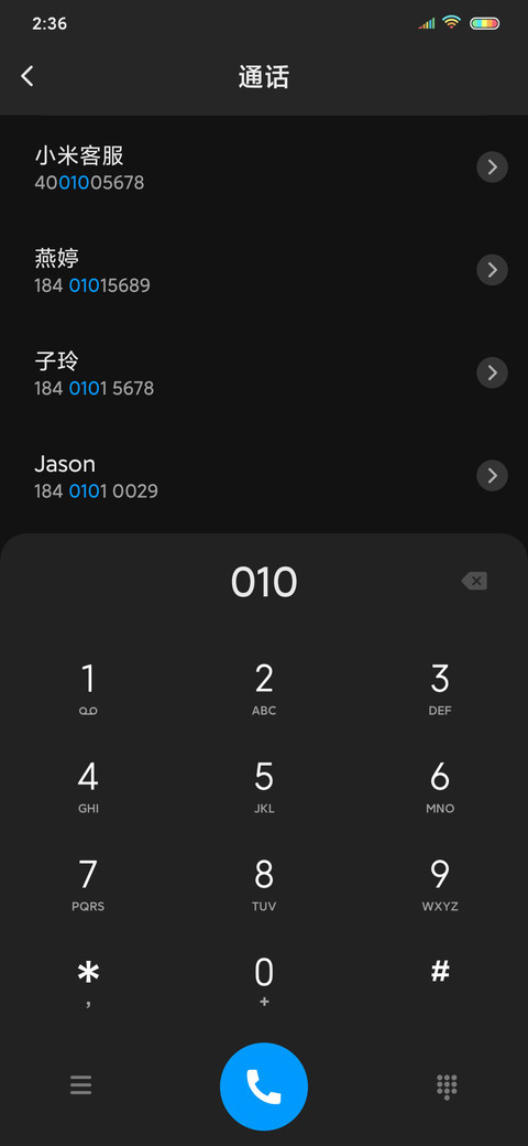 我的月亮与黑夜 screenshot