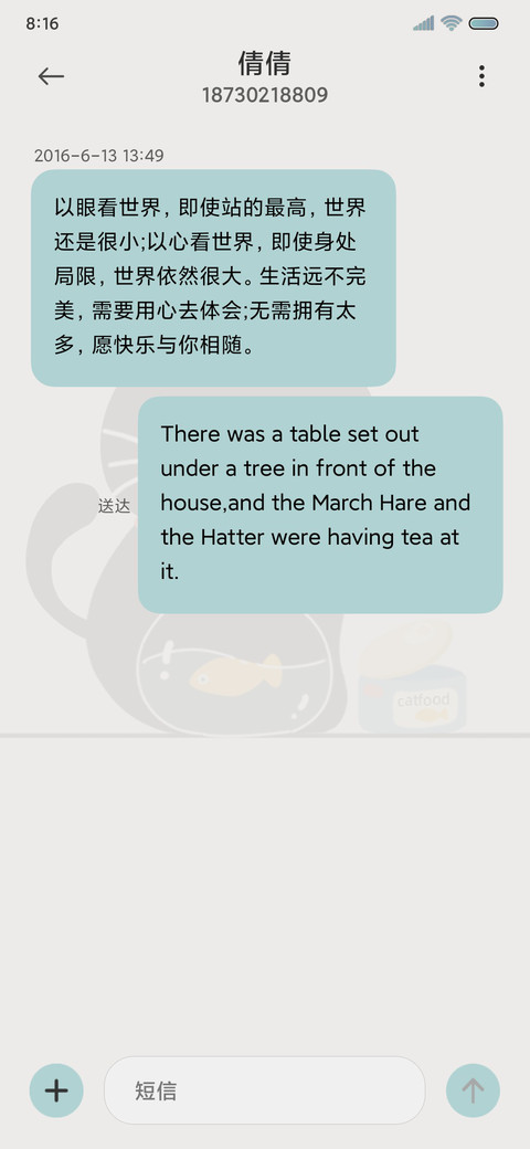 黑猫小组件 流体 screenshot