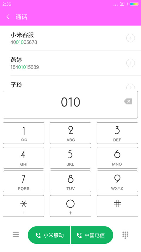 山顶峰 screenshot