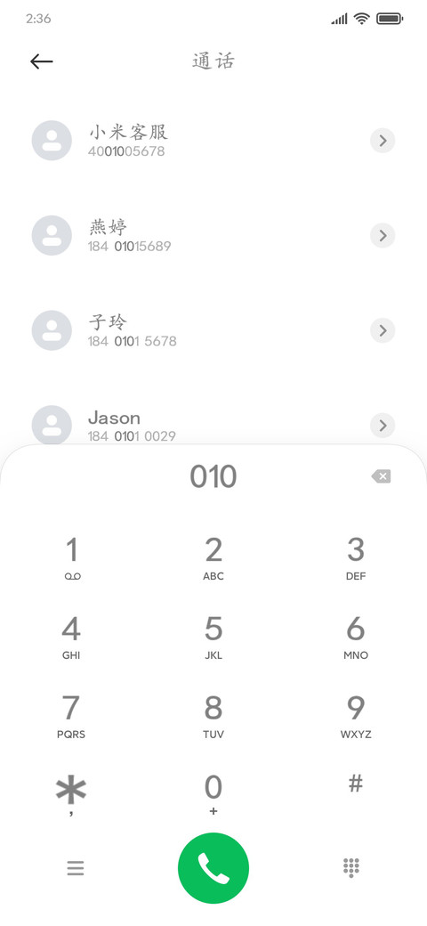 灰色楷体 screenshot