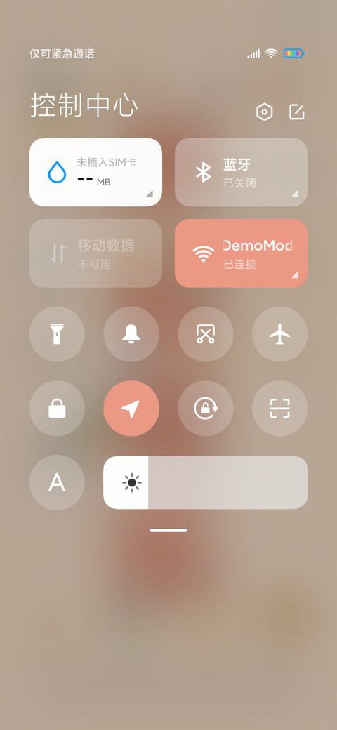愿你平安喜乐哦 screenshot