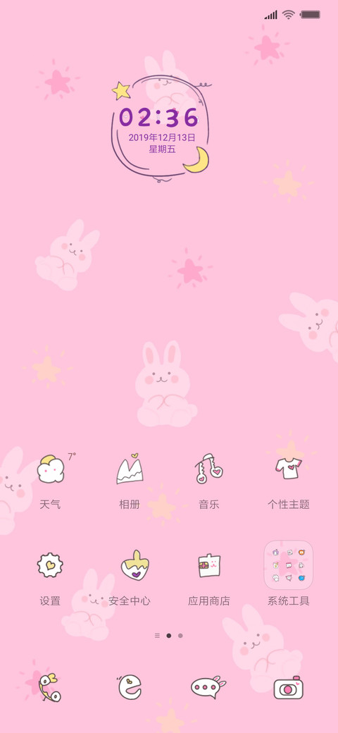 粉色清新小兔兔L screenshot