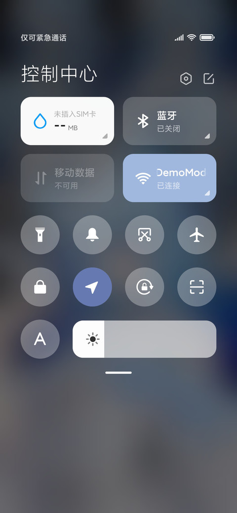 群星的守望人 screenshot