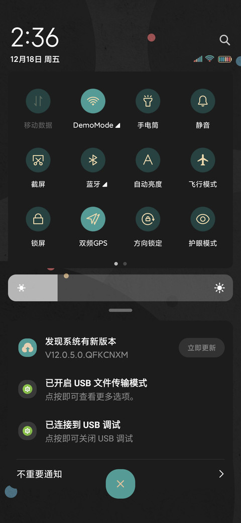 斯巴达 screenshot