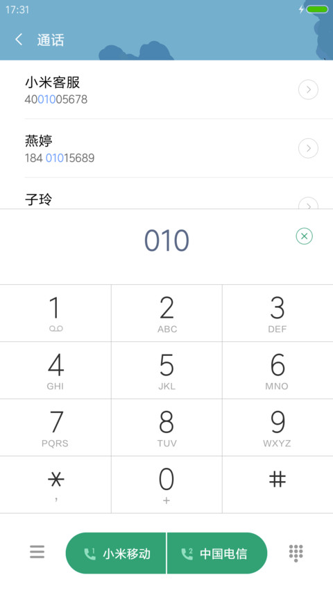 可爱小鸡 screenshot